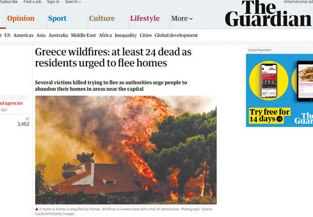 Οι πολύνεκρες πυρκαγιές είναι επίσης πρώτο θέμα στη διαδικτυακή έκδοση της εφημερίδας Guardian, υπό τον τίτλο «Τουλάχιστον 20 νεκροί, καθώς γίνονται εκκλήσεις σε κατοίκους να εγκαταλείψουν τα σπίτια τους»