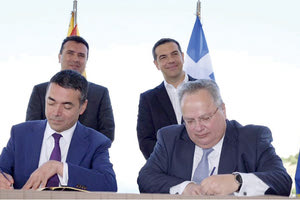 Η Συμφωνία των Πρεσπών