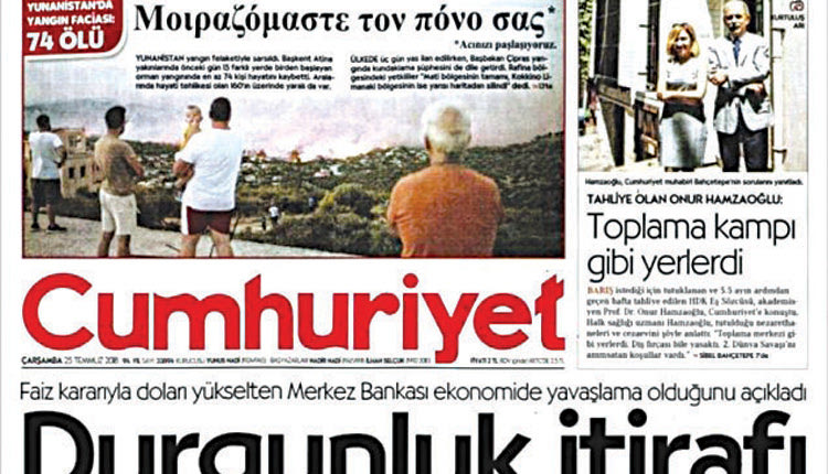 Πρωτοσέλιδο στα Ελληνικά h τουρκική αντιπολιτευόμενη εφημερίδα Cumhuriyet που στέκεται στο πλευρό των πληγέντων από τις φονικές πυρκαγιές