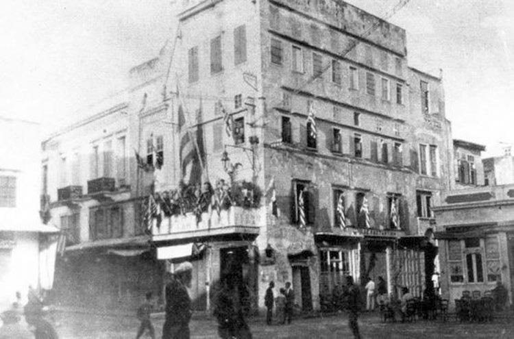 ΕΣΩΤΕΡΙΚΗ ΦΩΤΟ ΗΜΕΡΑΣ: Το παλιό Δημαρχείο