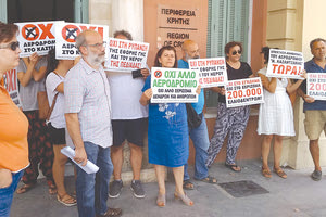 Οχι στο έγκλημα για το νέο αεροδρόμιο είπαν χθες τα μέλη της πρωτοβουλίας πολιτών