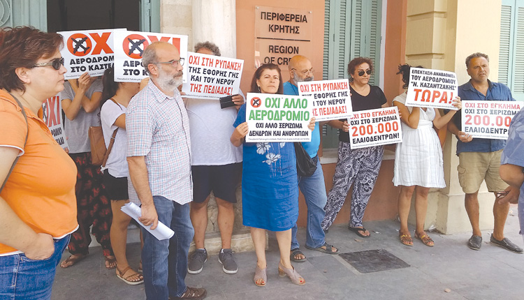 Οχι στο έγκλημα για το νέο αεροδρόμιο είπαν χθες τα μέλη της πρωτοβουλίας πολιτών