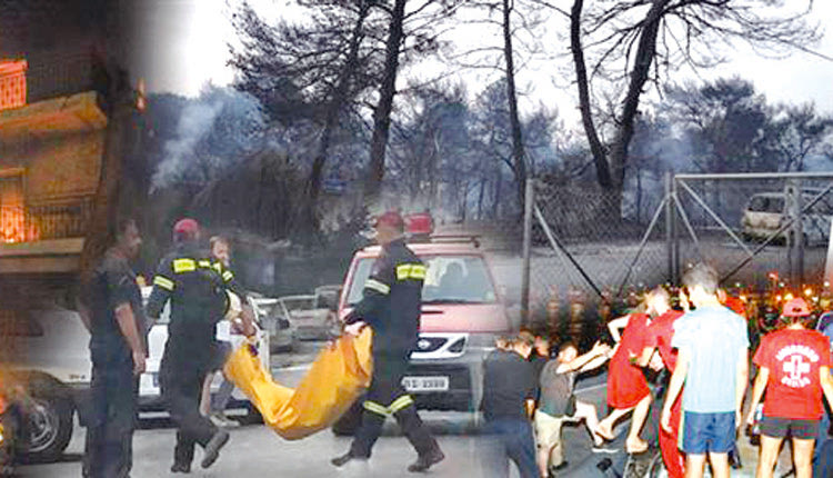 ΕΘΝΙΚΗ ΤΡΑΓΩΔΙΑ - ΠΥΡΚΑΓΙΕΣ ΑΤΤΙΚΗΣ