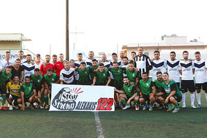 Το φιλικό συμπαράστασης του κεραυνού 2008 με τους επίλεκτους Ηρακλείου για τον Αλέξανδρο Αλεξάκη