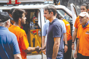 Στο Μάτι ο Κυρ. Μητσοτάκης