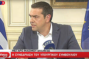 ΠΟΛΙΤΙΚΗ ΕΥΘΥΝΗ ΚΑΙ ΤΣΙΠΡΑΣ: “Έχω αγωνία αν τα κάναμε όλα σωστά…”