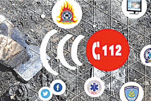 συστημα εκτάτου αναγκης 112