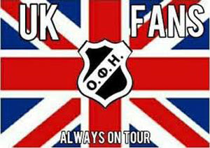 οι φίλοι του ΟΦΗ στο Ηνωμένο Βασίλειο