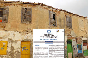 Μετά από... 15 χρόνια ΦΕΚ για την Αγία Τριάδα