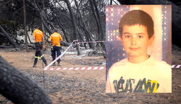  Ο 13χρονος ΔημήτρηςΑλεξόπουλος, που ταυτοποιήθηκε νεκρός.