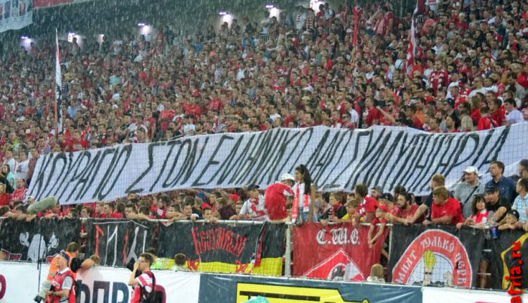 Ρώσοι φίλαθλοι στο πλευρό της Ελλάδας