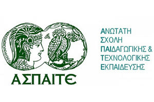 Ηλεκτρονικά οι αιτήσεις παιδαγωγικής κατάρτισης