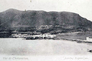 Έτσι ήταν η Χερσόνησος