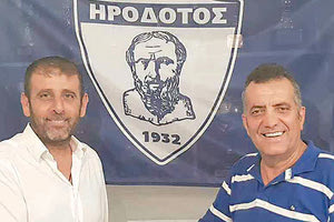 Ηρόδοτος και Παπαματθαιάκης