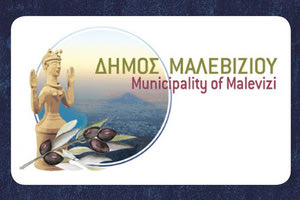 Ξεκινά αύριο το πρώτο Malevizi Festival