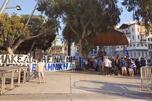 ΧΘΕΣ… ΣΗΜΕΡΑ… ΑΥΡΙΟ…