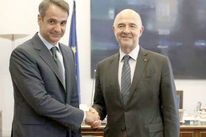 ΧΘΕΣ… ΣΗΜΕΡΑ… ΑΥΡΙΟ…