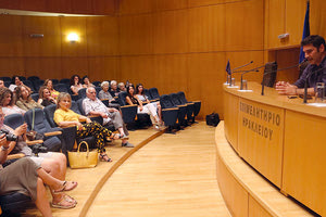 Στην πόλη του  και… εκτός οθόνης