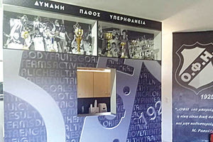 Ολικό «λίφτινγκ» στο Βαρδινογιάννειο