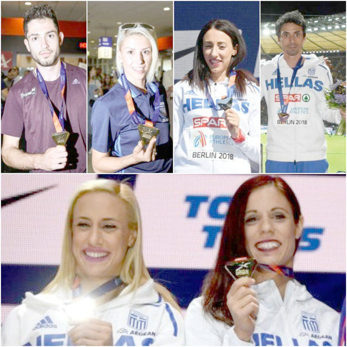 τα μετάλλια