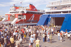 Έλληνες τουρίστες