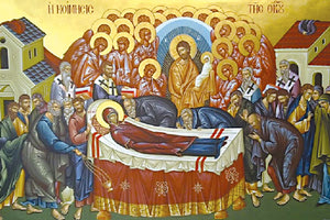 Κοίμηση της Θεοτόκου