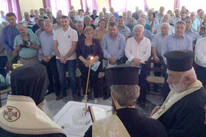 ΣΥΝΕΔΡΙΟ: Ο ρόλος της οικοτεχνίας στην ανάπτυξη του Μυλοποτάμου