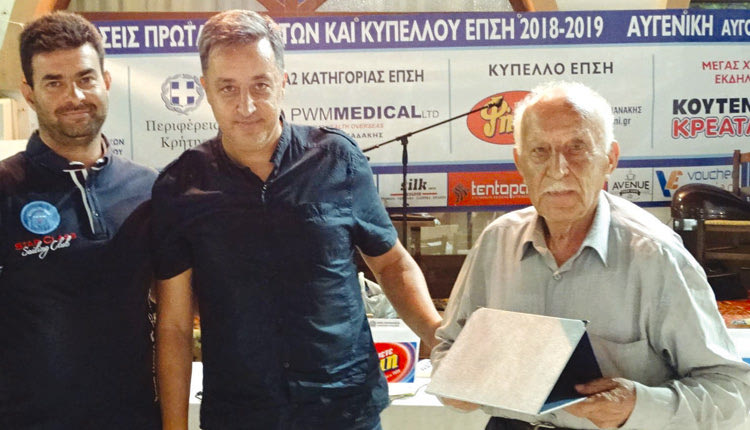 Η Παλλιανή βράβευσε τους παράγοντες της Ασπίδας