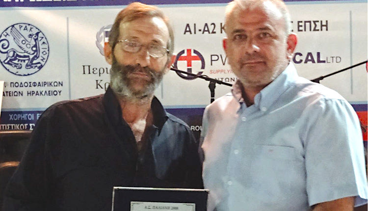 Η Παλλιανή βράβευσε τους παράγοντες της Αυγενικής