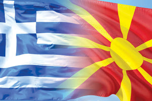 Μακεδονικό