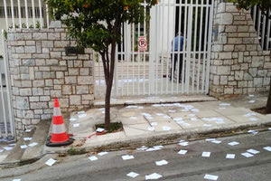 ντου έξω από το σπίτι της πρέσβεως της Αυστρίας πραγματοποίησαν μέλη του “Ρουβίκωνα”