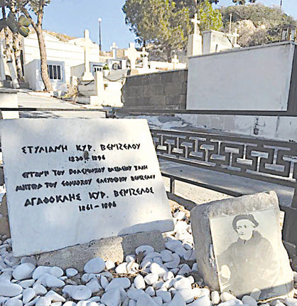 ο κοινός τάφος της μητέρας του Ελευθερίου Βενιζέλου, Στυλιανής και του γιού της, Αγαθοκλή στη Μήλο.