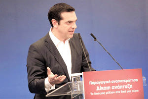 ο Αλ. Τσίπρας