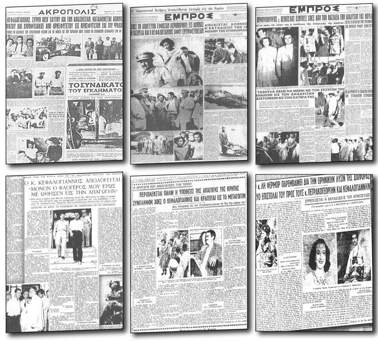 Η απαγωγή της Τασούλας και τα δημοσιεύματα της εποχής