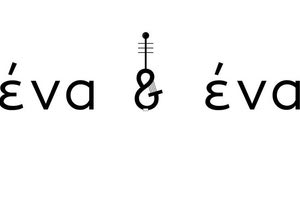  Το συγκρότημα “Ένα κι ένα“