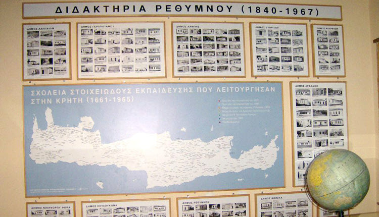 Έκθεση κρητικών σχολικών βιβλίων από τη συλλογή του Γιώργου Εκκεκάκη, αποκαλυπτήρια πινακίδας με τα κατά καιρούς ελληνικά αλφαβητάρια και τίμηση σημαινόντων Ρεθυμνίων, εκπαιδευτικών