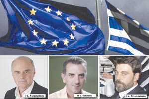 τα τοπικά στελέχη της οικονομίας για την έξοδο από το μνημόνιο
