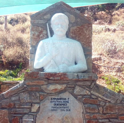 Έγιναν τα αποκαλυπτήρια προτομής του ήρωα Φραγκιαδάκη Εμμανουήλ του Γεωργίου (Καπαρού), Μακεδονομάχου στο Τραχήλι