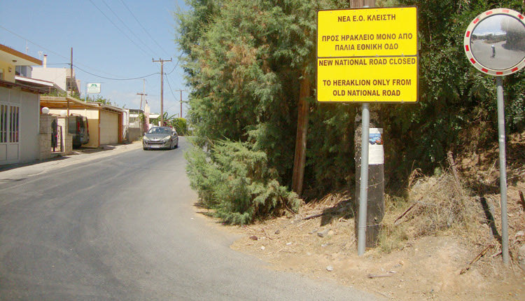 το έργο κατασκευής της ράμπας στου Κοκκίνη Χάνι ολοκληρώθηκε και παραδόθηκε αλλά οι πινακίδες παραμένουν