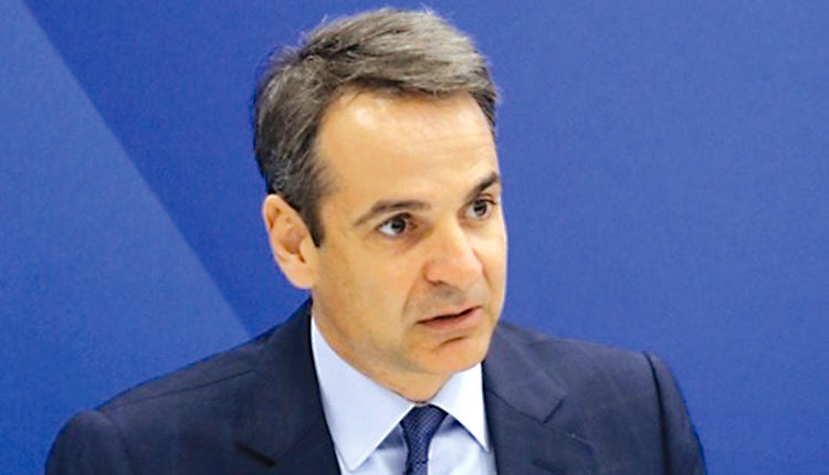 ο Κ. Μητσοτάκης