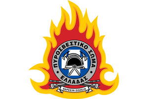 Πυροσβεστική