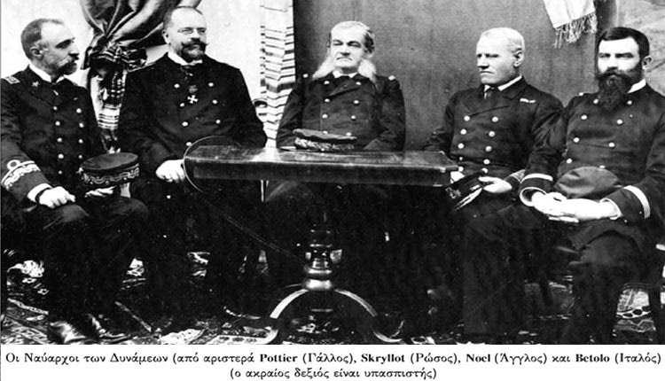 Η σφαγή της 25ης Αυγούστου του 1898: Οι  διοικητές των τεσσάρων Μεγάλων Δυνάμεων  με τους ναυάρχους Μπέττολο για την Ιταλία, Σκρυδλώφ για τη Ρωσία, Ποττιέ για τους Γάλλους και Νοέλ για τους Άγγλους, έφτιαξαν νόμους και κανονισμούς Στις Πλακούρες των Κουνουπιδιανών τον Ιούλιο του 1898 .