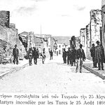 Δείτε όλα τα άρθρα από το χρήστη Αθηνάς Ν. Κυριακάκη-Σφακάκη