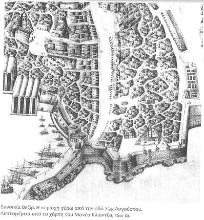 Συνοικία Βεζίρ Τζαμί