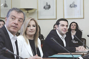 Αρχηγοί κομμάτων