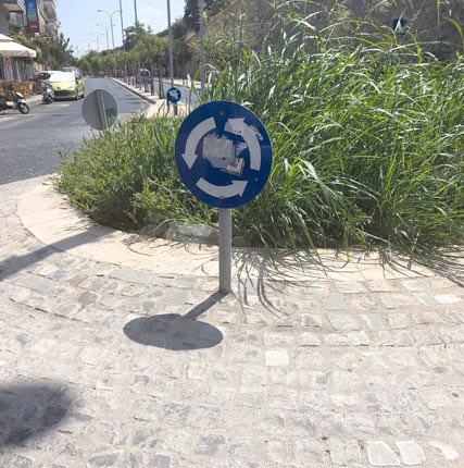 καλάμουρα στον κυκλικό κόμβο της Χανιόπορτας