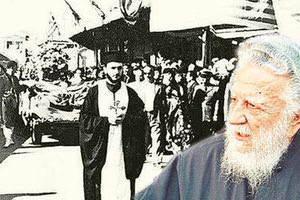  Ο ανυπότακτος στρατιωτικός ιερέας Σταύρος Καρπαθιωτάκης έφυγε από τη ζωή σε ηλικία 86 ετών. Ήταν ο παπάς που το 1957 έθαψε τον Νίκο Καζαντζάκη