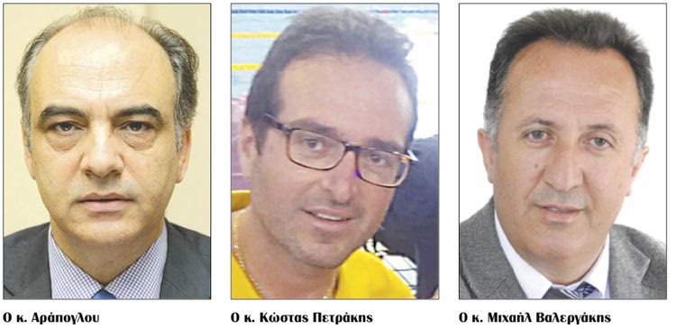  Οι μεσίτες κ. Αράπογλου, κ. Κώστας Πετράκης και κ. Μιχαήλ Βαλεργάκης 