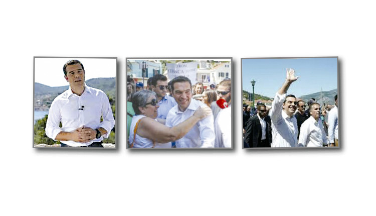 Ο πηγαιμός του Αλέξη Τσίπρα στην Ιθάκη...