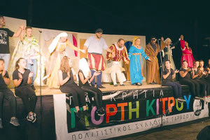 Γιορτή Κίτρου στο Γαράζο: Πλούσιες πολιτιστικές εκδηλώσεις